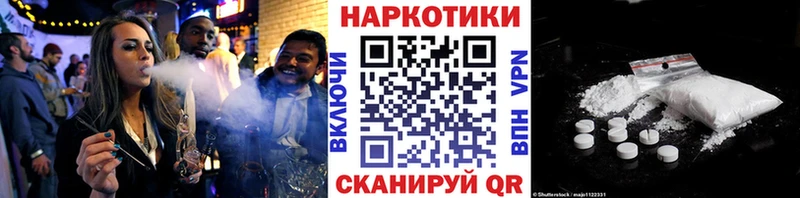 Где купить наркотики Солигалич A PVP МЕФ Галлюциногенные грибы МАРИХУАНА ГАШ