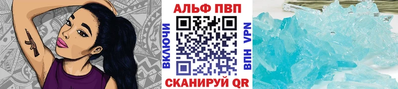 А ПВП кристаллы  Солигалич 