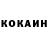КОКАИН Эквадор KRESH WOOT