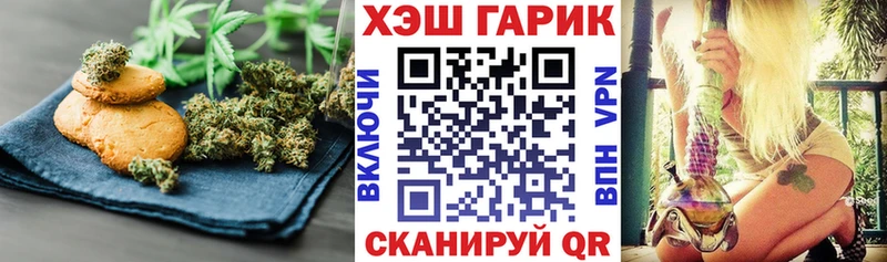 Cannafood марихуана  Солигалич 