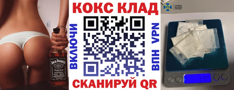 цены   Солигалич  Cocaine Колумбийский 