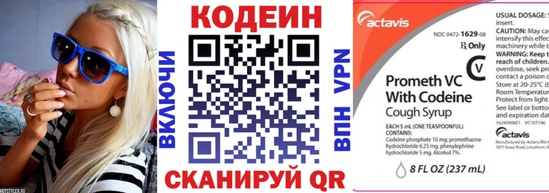 гидра как зайти  мориарти Telegram  Codein Purple Drank  Солигалич 