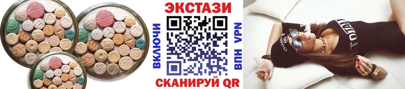 ЭКСТАЗИ 280мг  Солигалич 