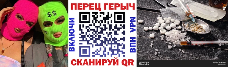 ГЕРОИН Heroin  blacksprut ССЫЛКА  Солигалич 
