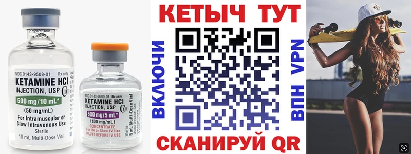 Кетамин VHQ  KRAKEN зеркало  Солигалич 