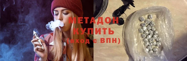 каннабис Армянск