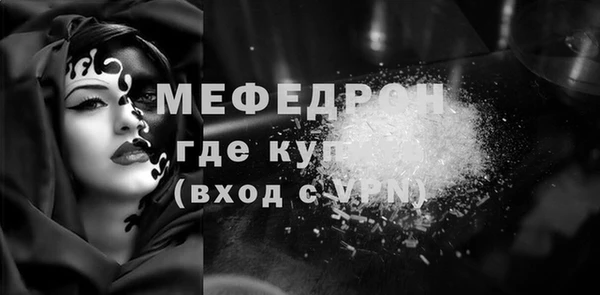 мяу мяу мука Арсеньев