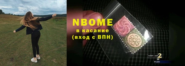 мяу мяу мука Арсеньев