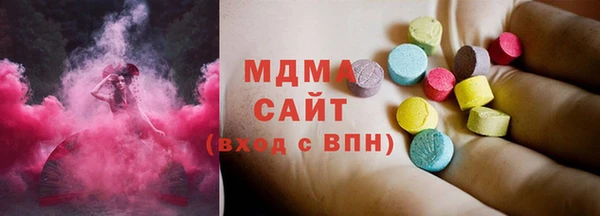 мяу мяу мука Арсеньев