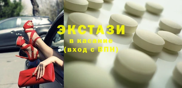 бутик Аркадак