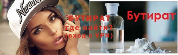мяу мяу мука Арсеньев