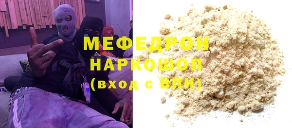 бутик Аркадак