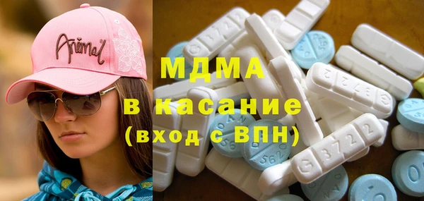 мяу мяу мука Арсеньев