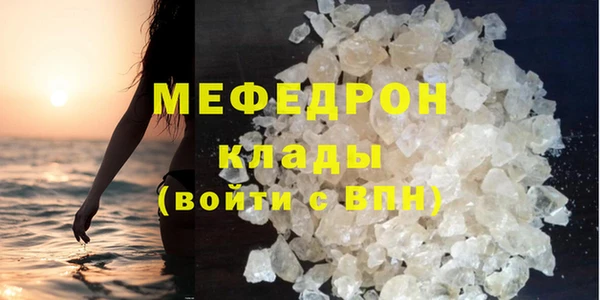 мяу мяу мука Арсеньев