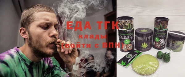 мяу мяу мука Арсеньев