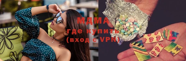 бутик Аркадак