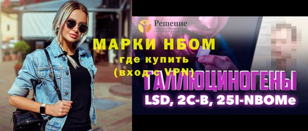 мяу мяу мука Арсеньев