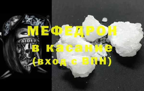 мяу мяу мука Арсеньев
