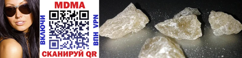 MDMA кристаллы Солигалич
