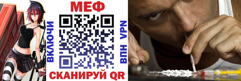 Мефедрон мяу мяу Солигалич