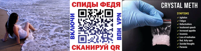 МЕТАМФЕТАМИН Декстрометамфетамин 99.9% Солигалич