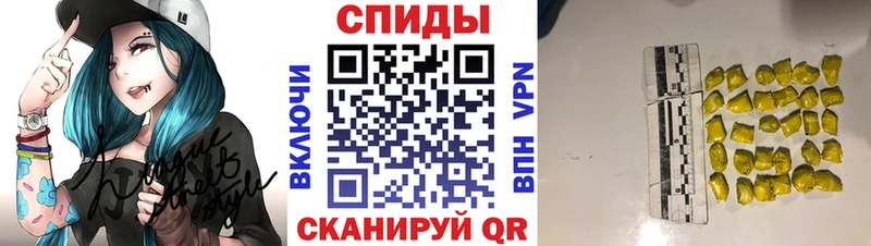 Первитин мет  гидра как зайти  Солигалич 