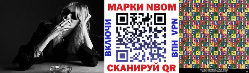 купить наркотики цена  Солигалич  Марки NBOMe 1,8мг 