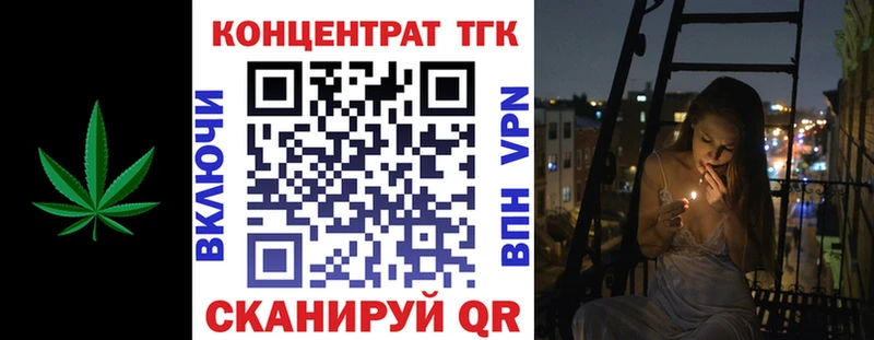 блэк спрут ТОР  купить  цена  Солигалич  Дистиллят ТГК жижа 